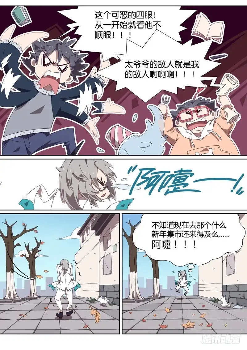 第5页