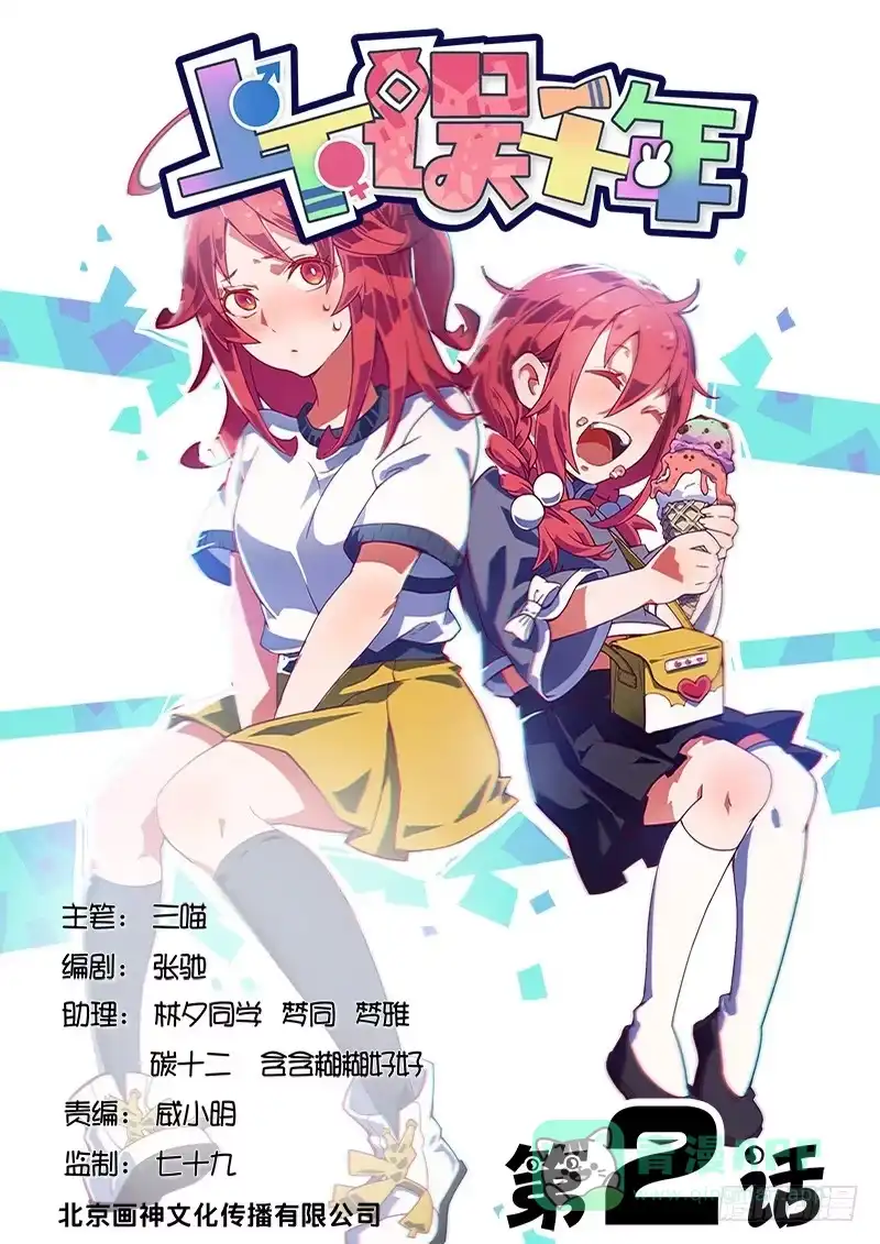 第1页