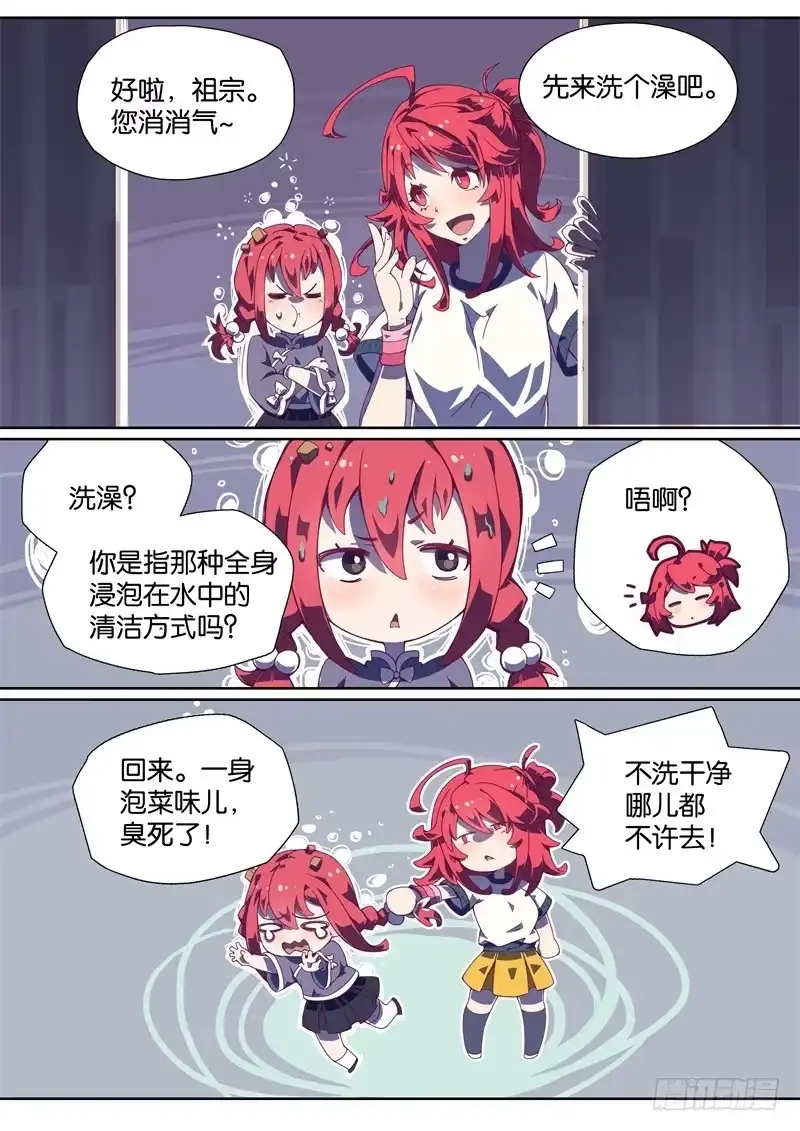 第5页