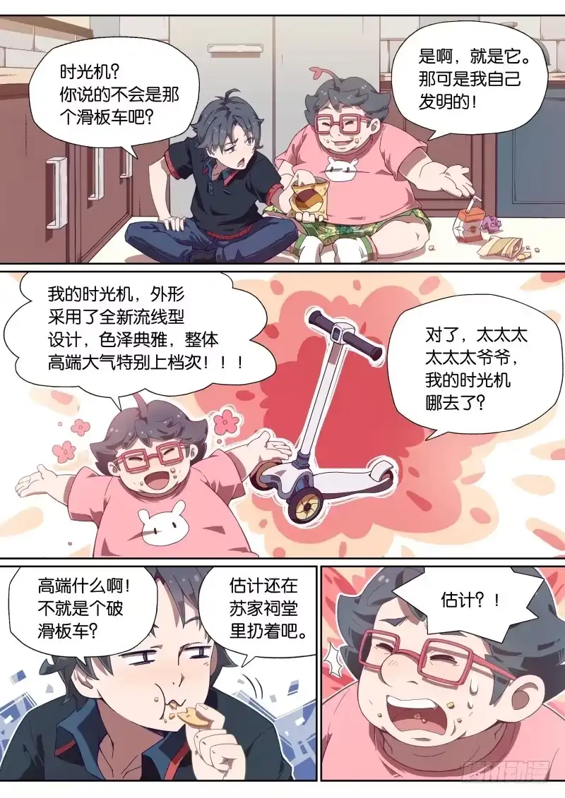 第2页