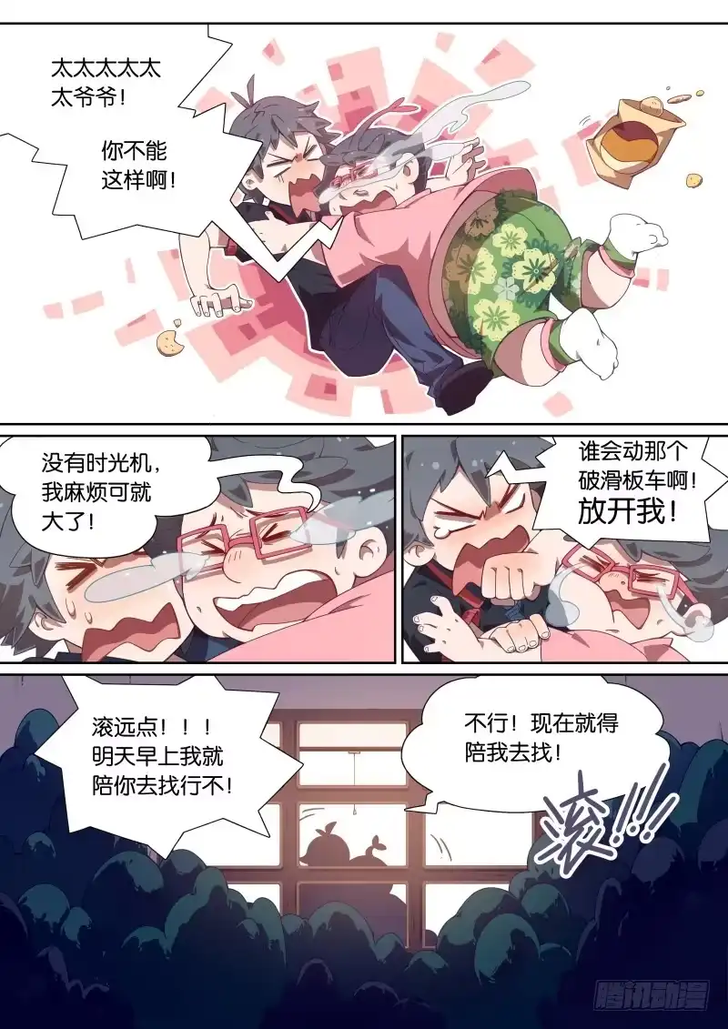 第3页