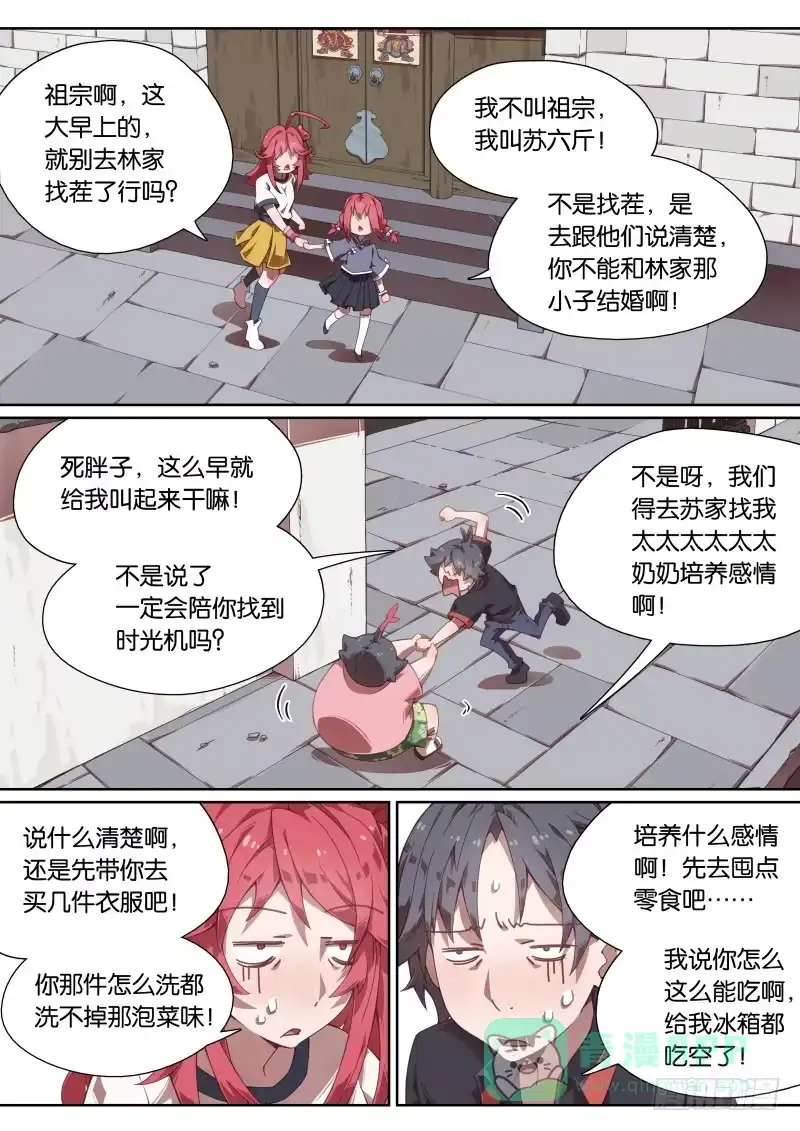 第6页