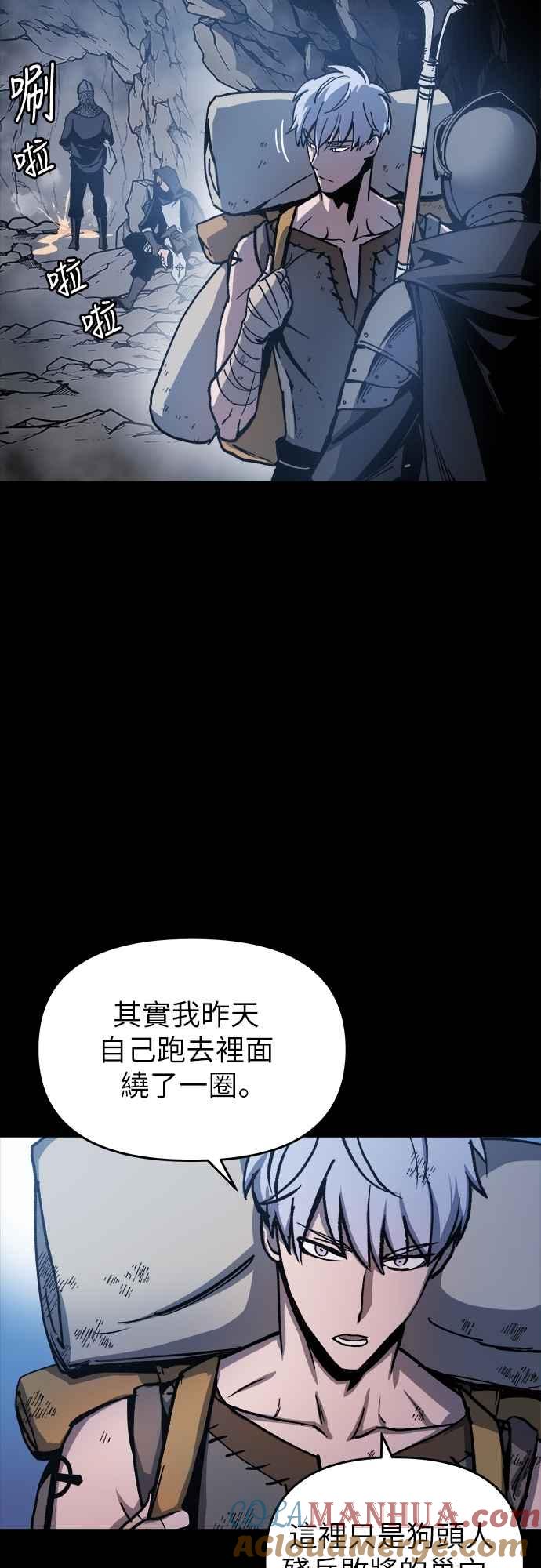 第61页