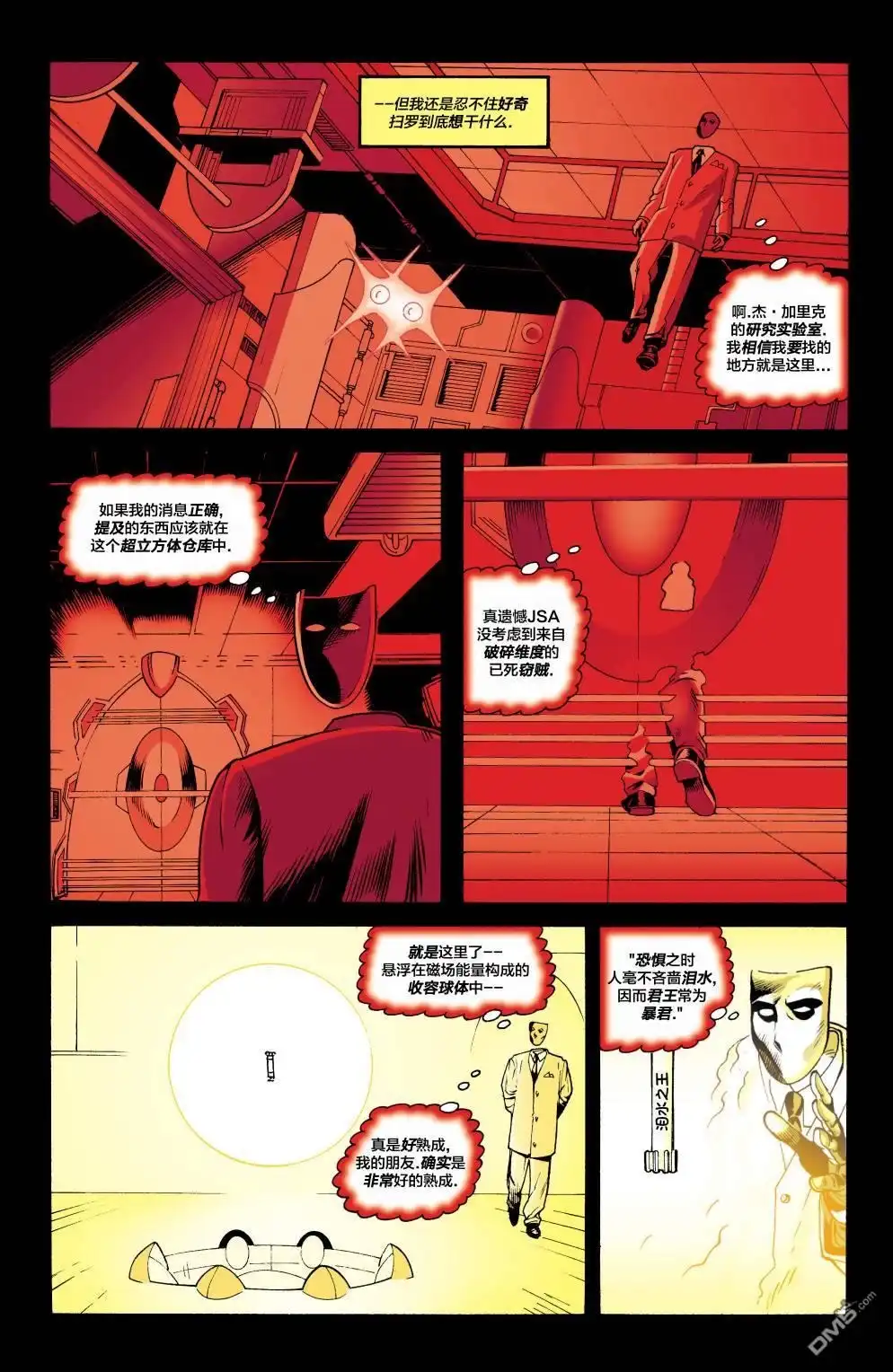 第9页
