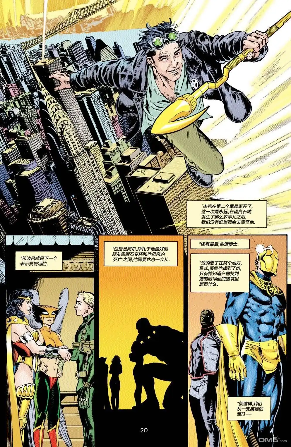 第19页