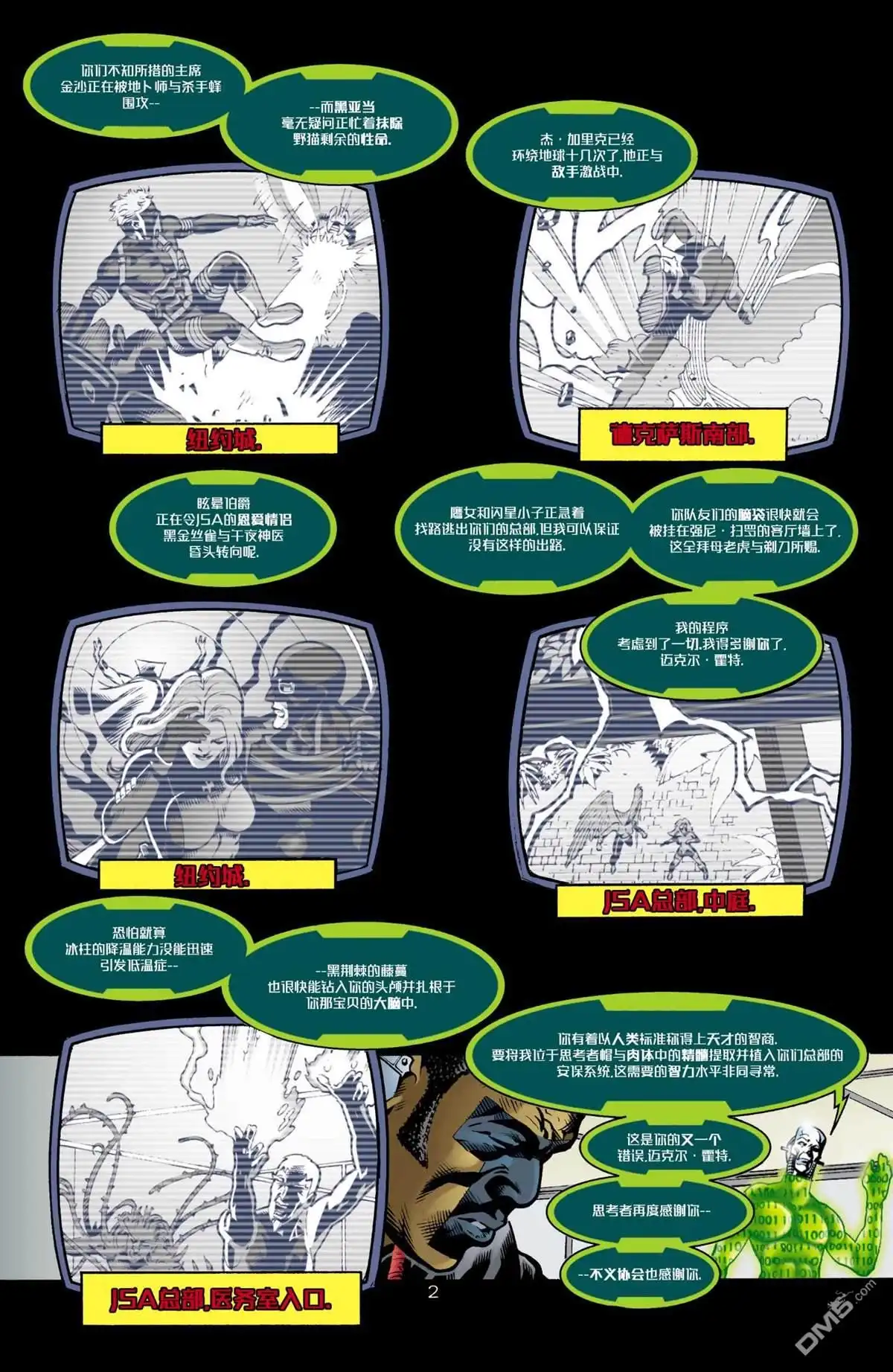第3页