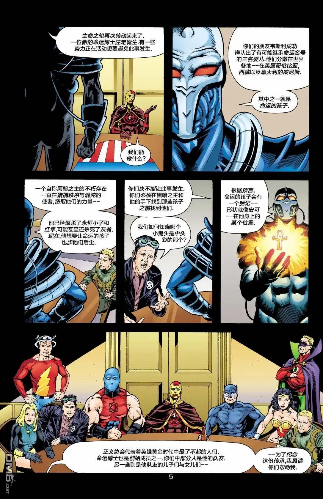 第6页