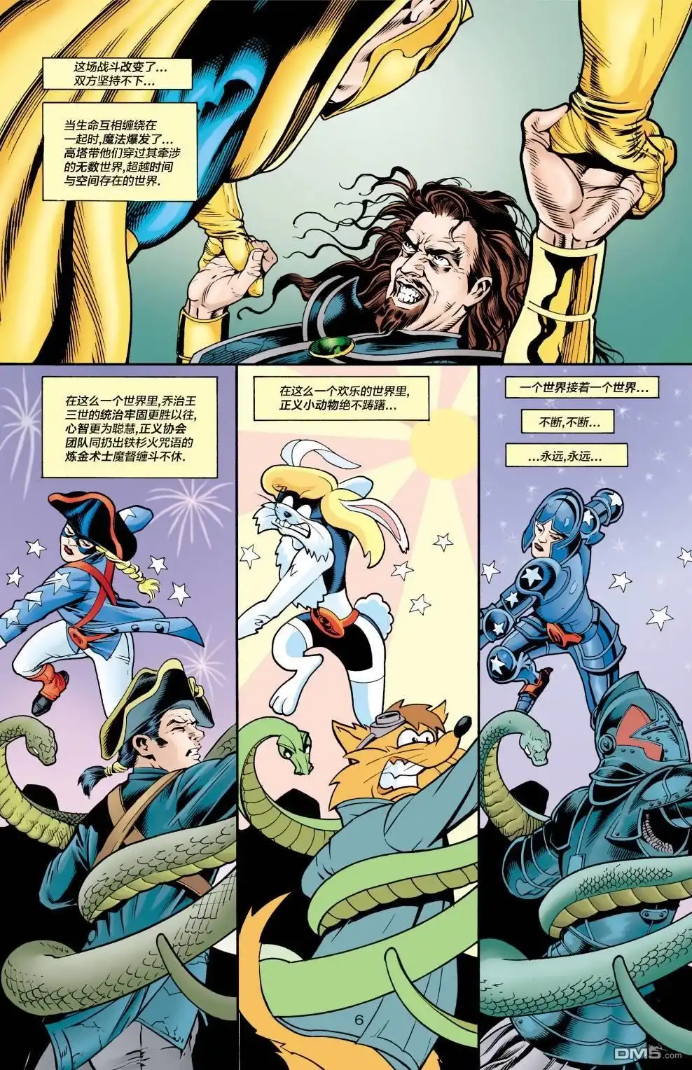 第6页