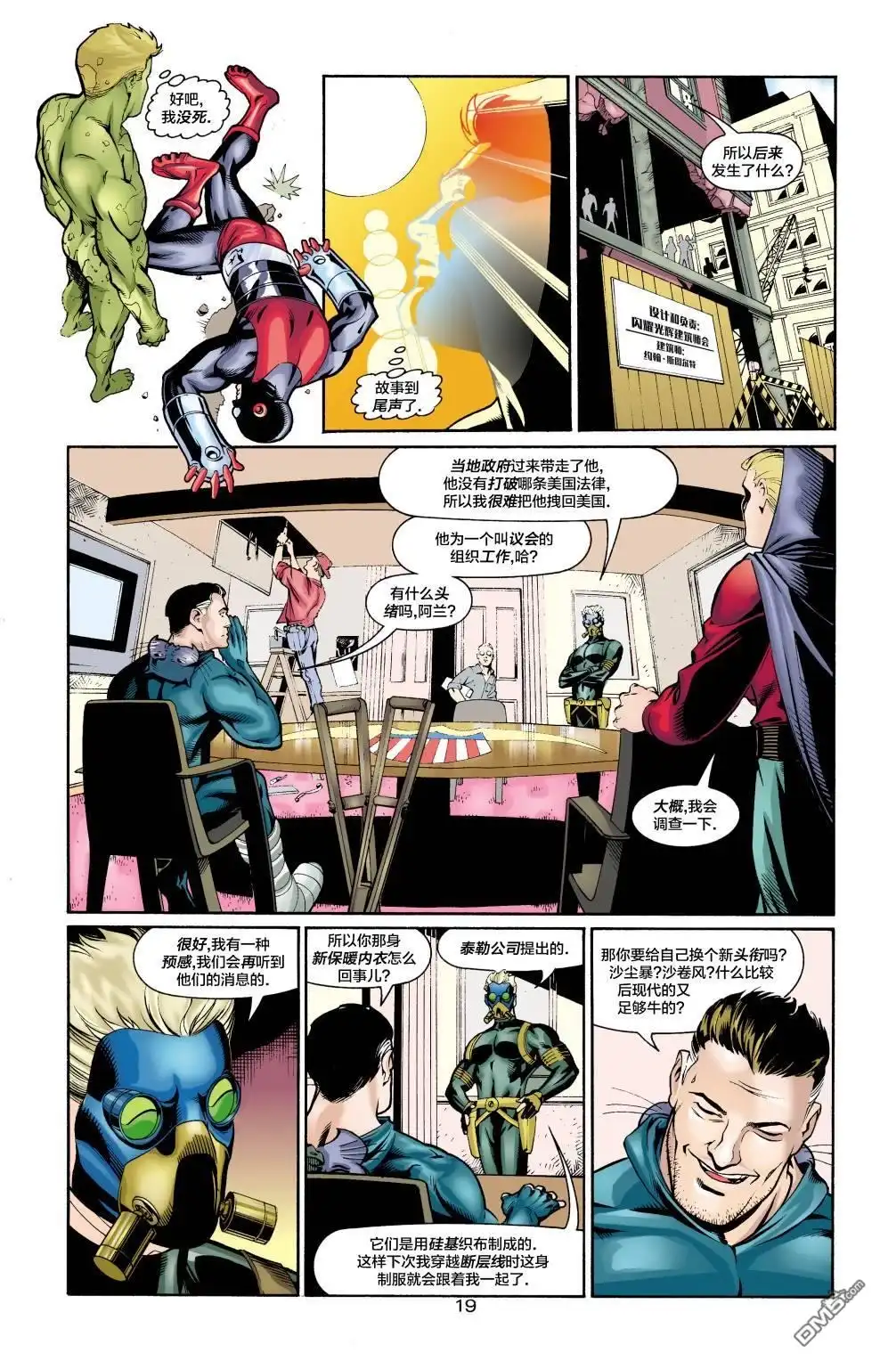 第19页