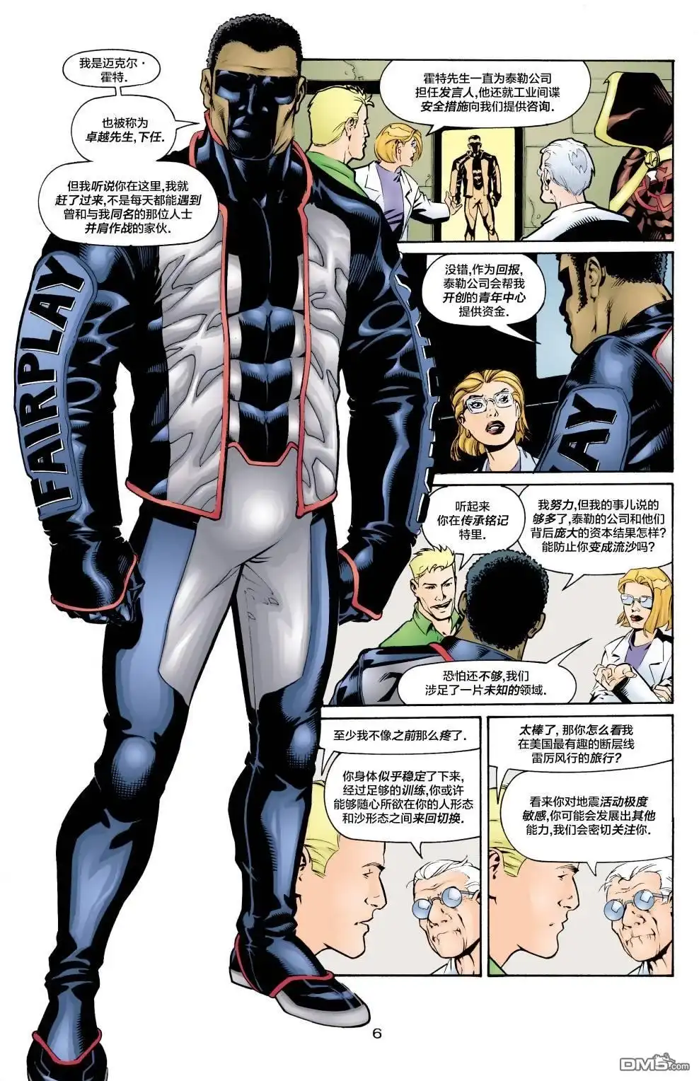 第7页