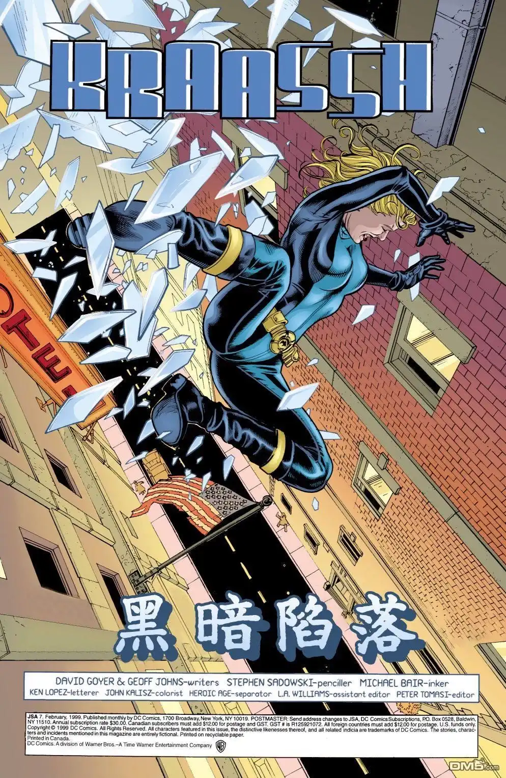 第2页