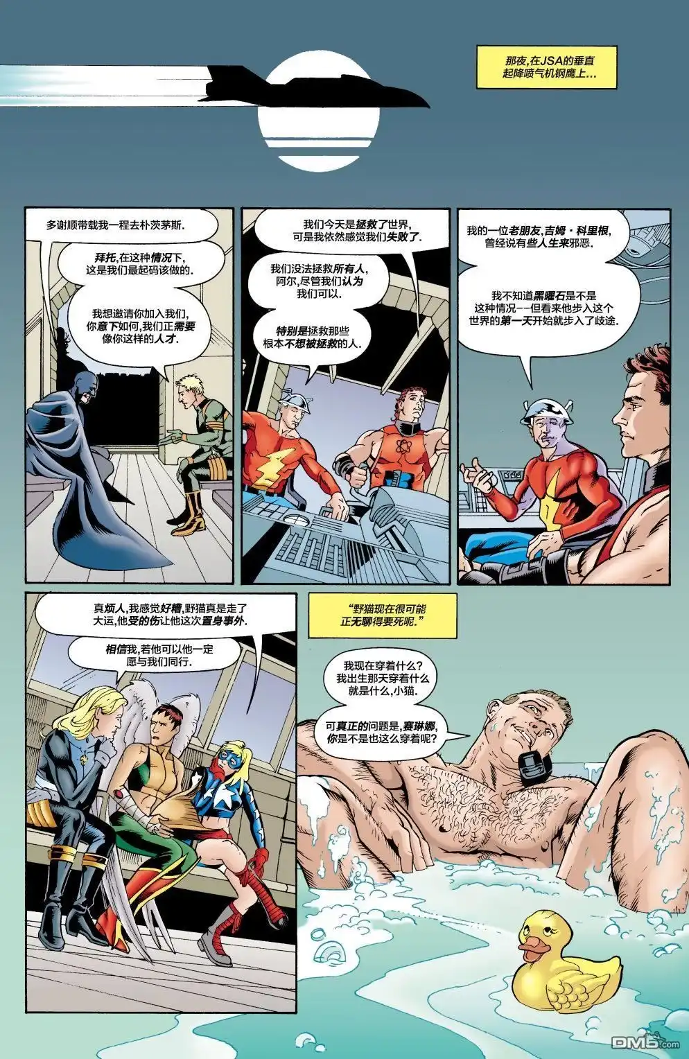 第19页