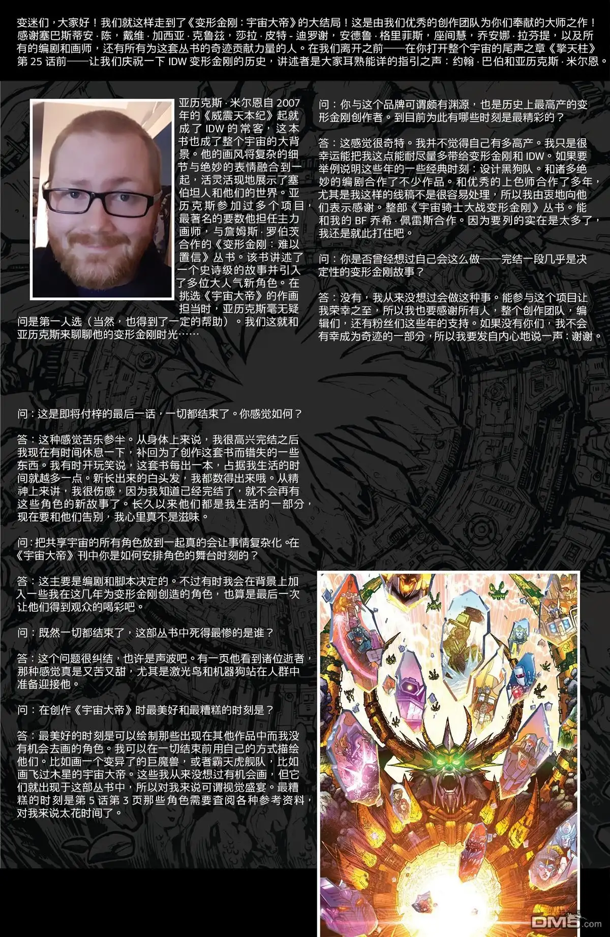 第43页
