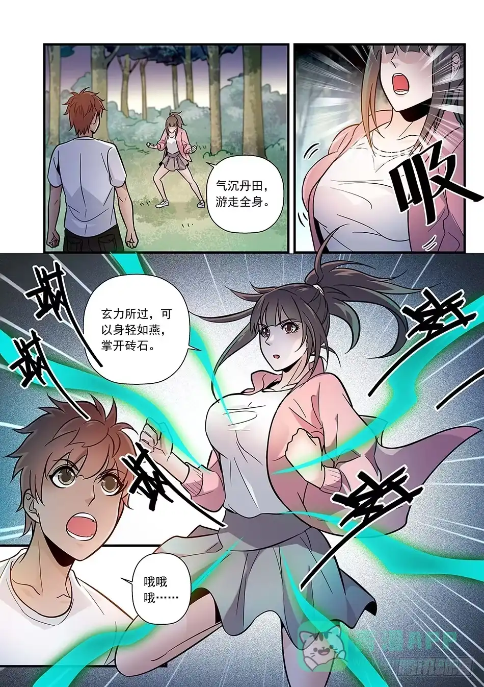 第6页