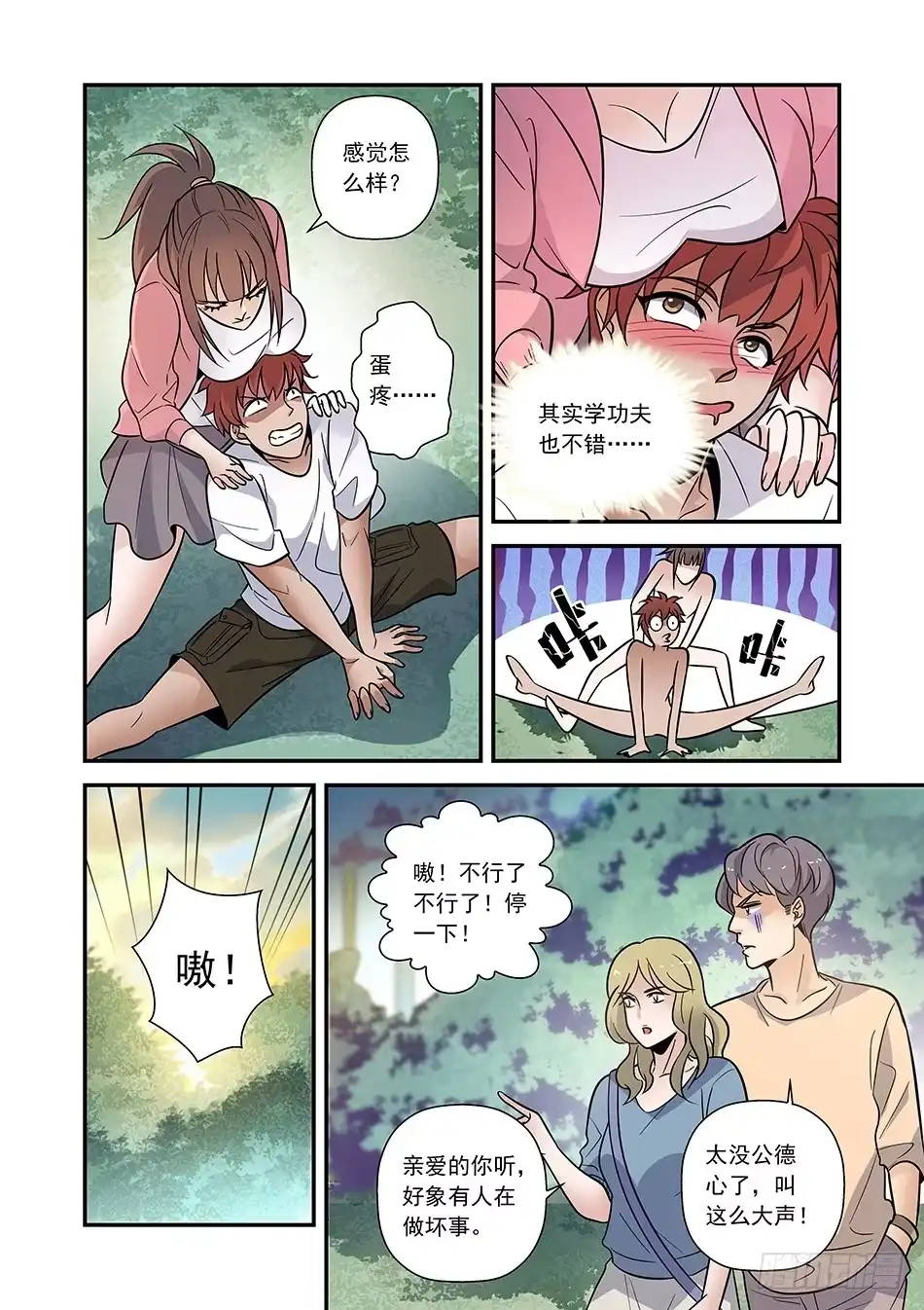 第9页
