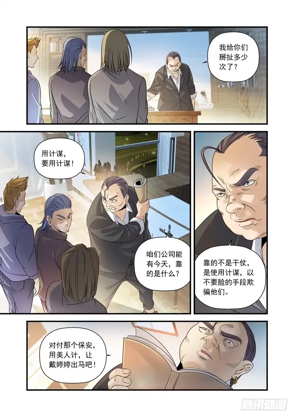 第4页