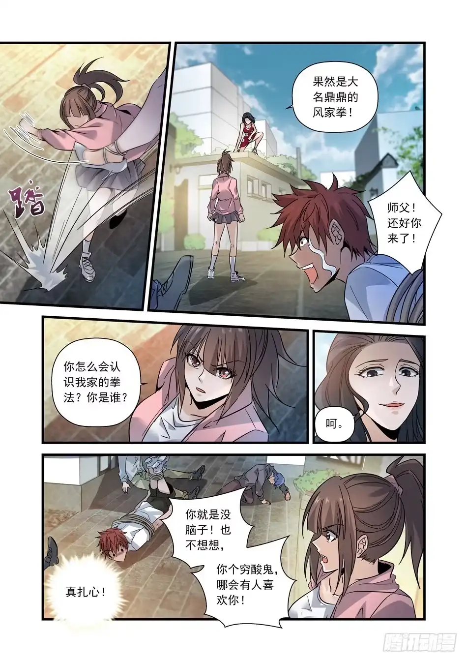 第4页