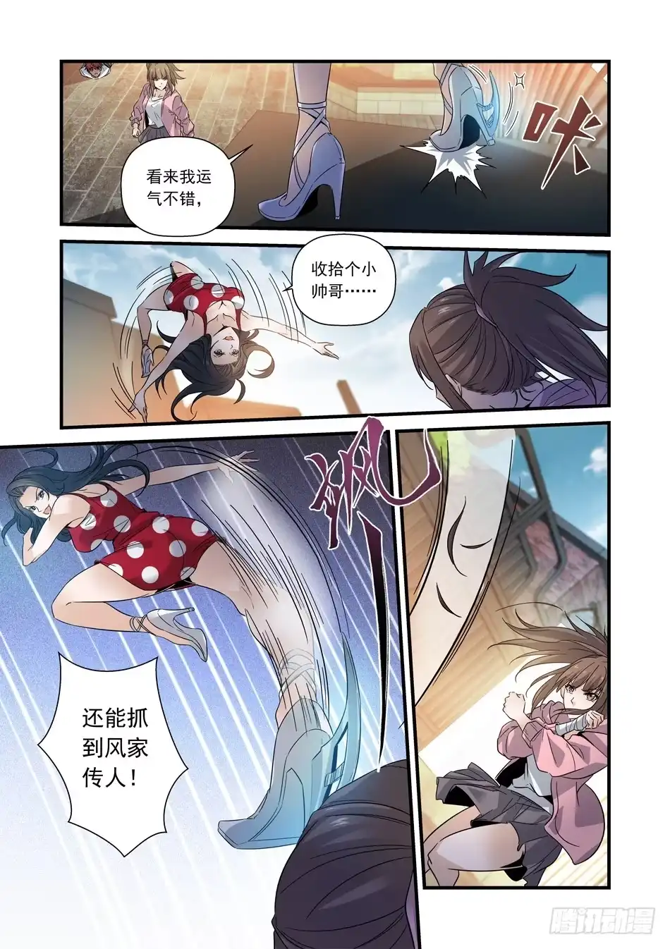 第5页
