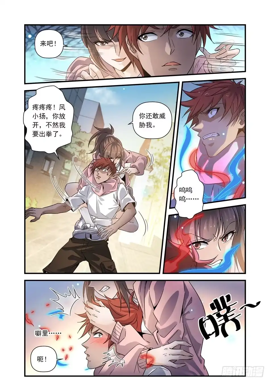 第3页