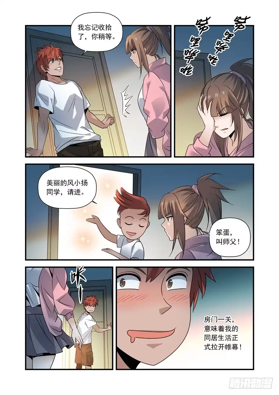 第4页