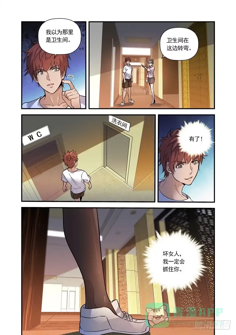 第11页