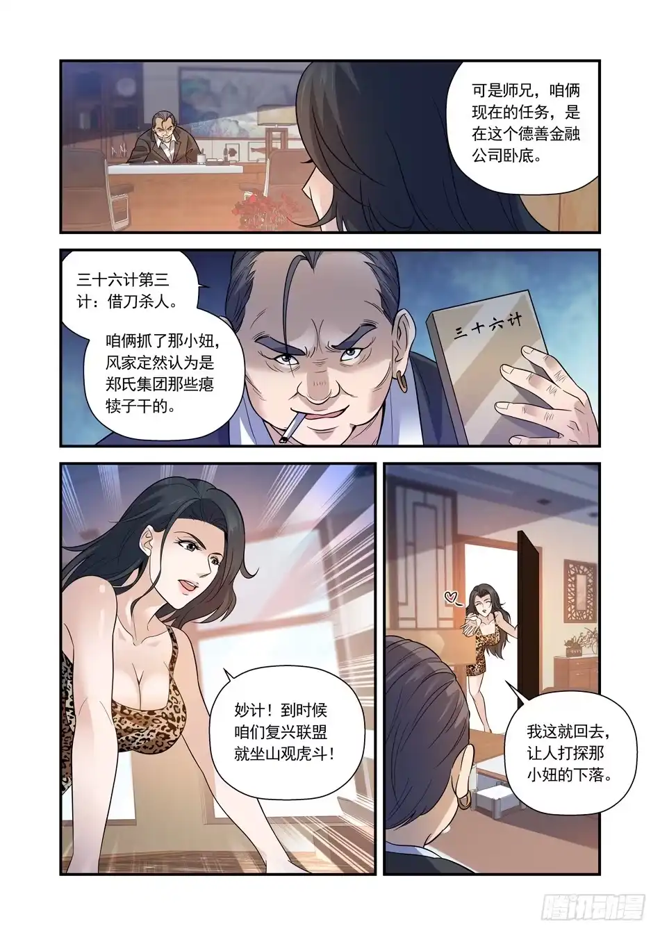 第4页