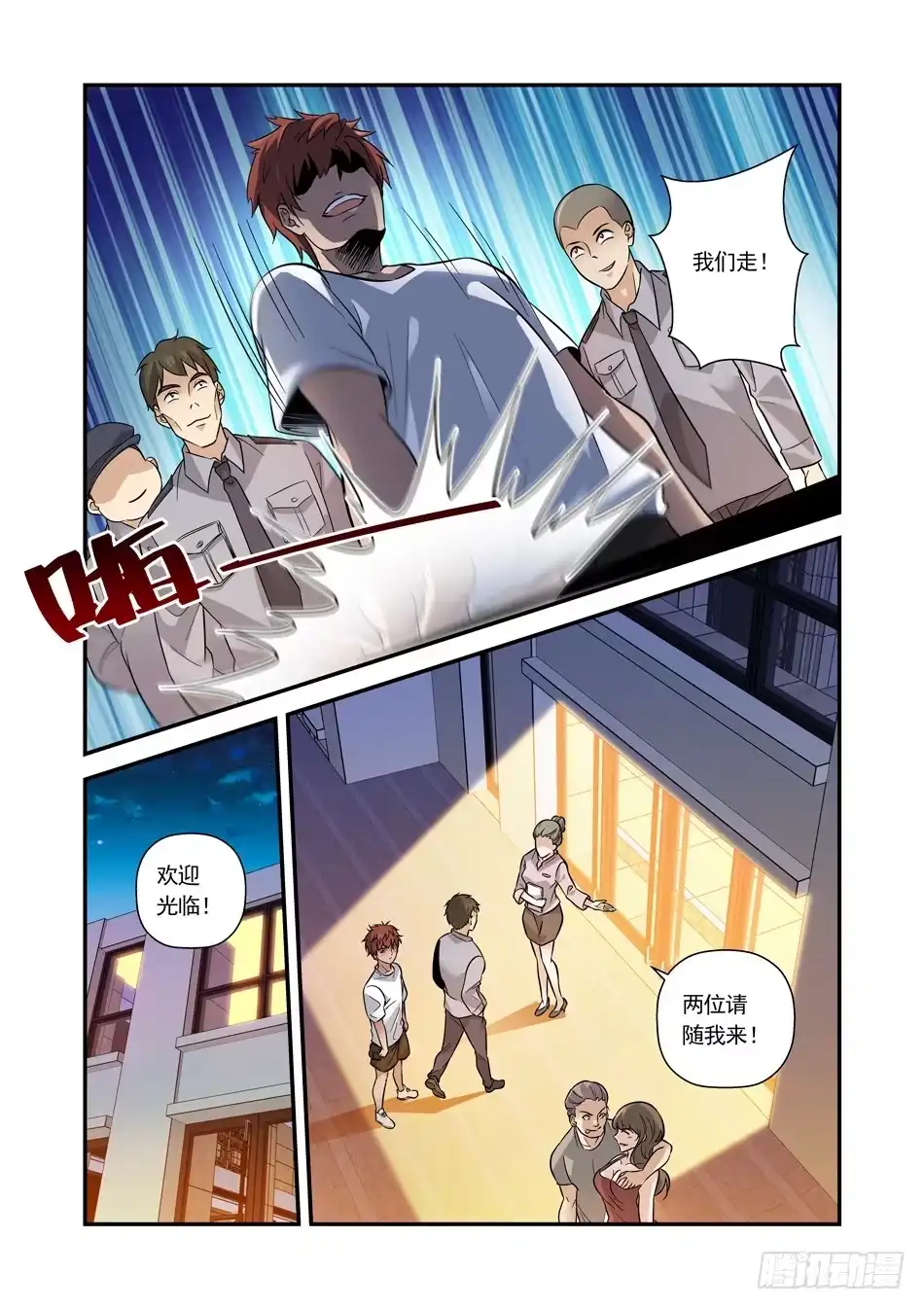 第8页
