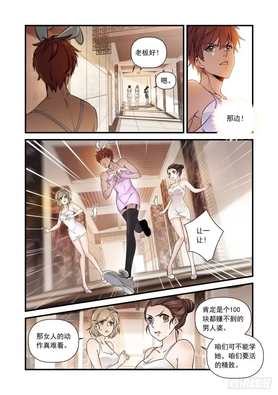 第3页