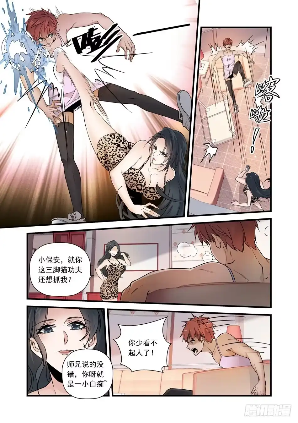 第5页