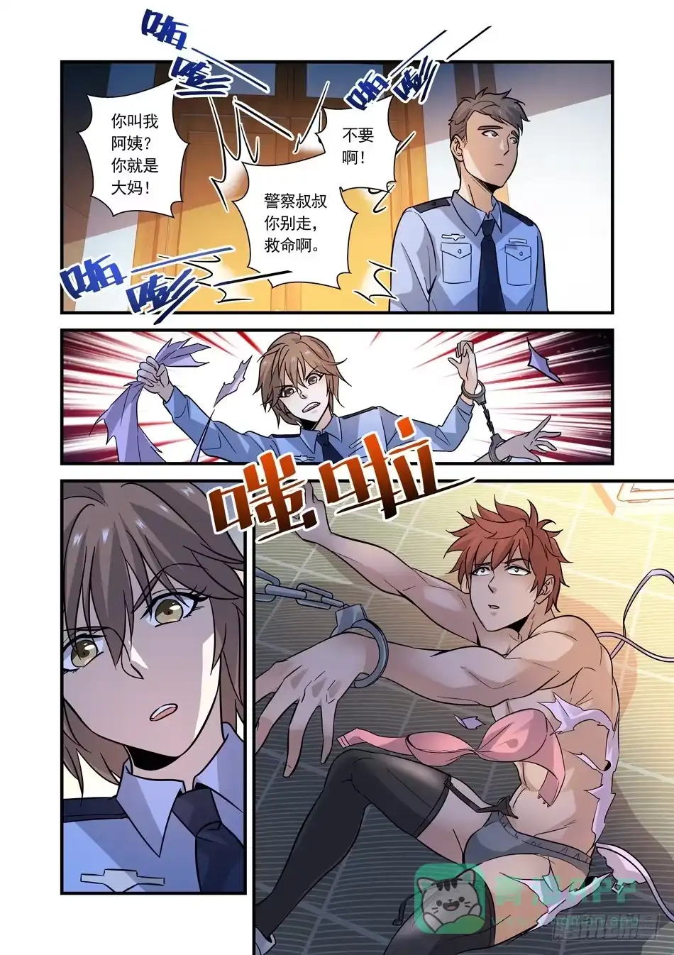第11页
