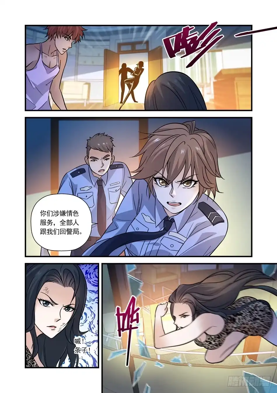 第8页