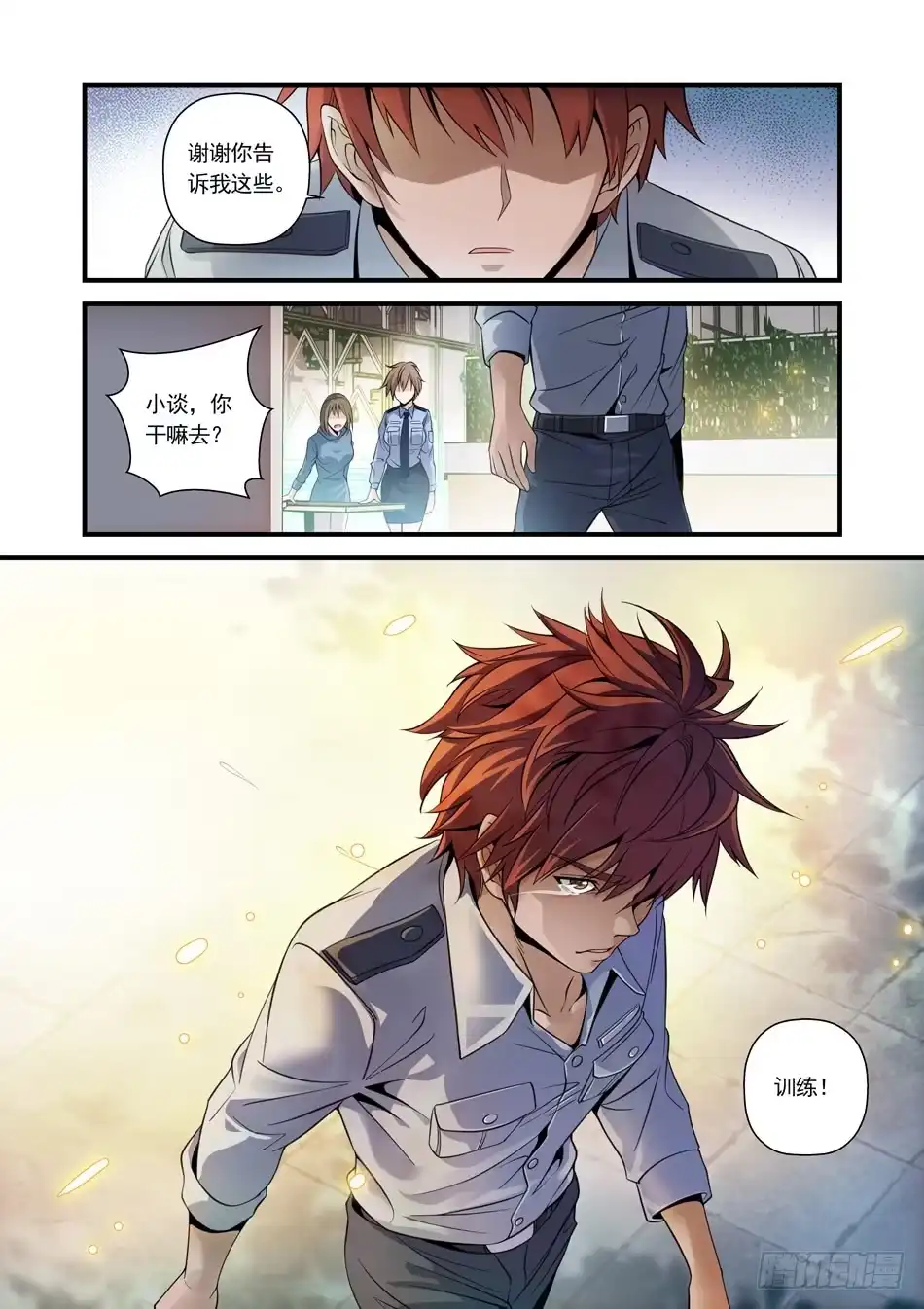 第10页