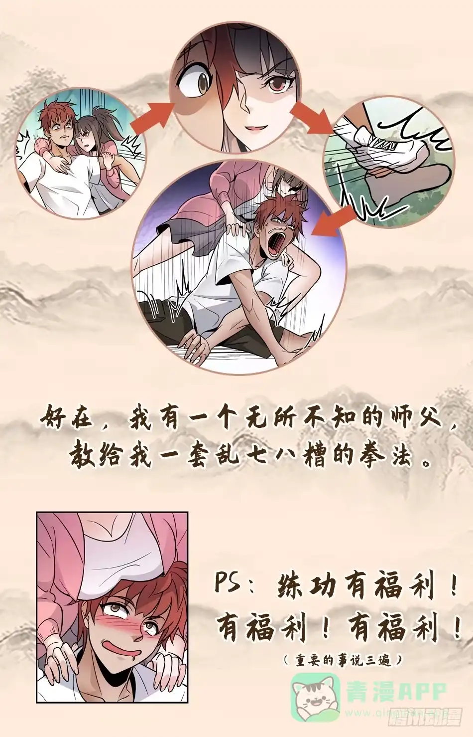 第6页