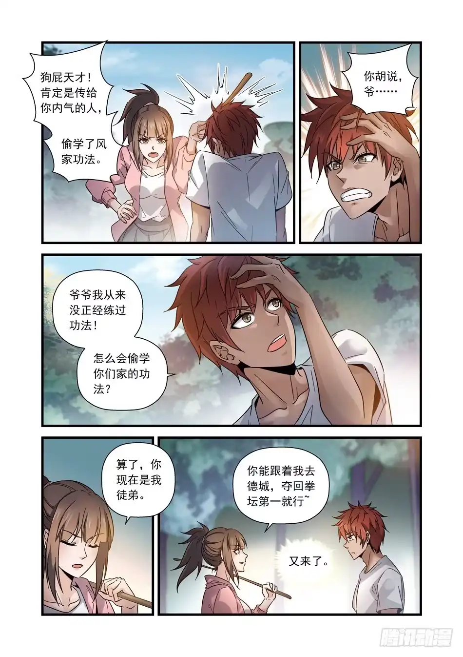 第5页