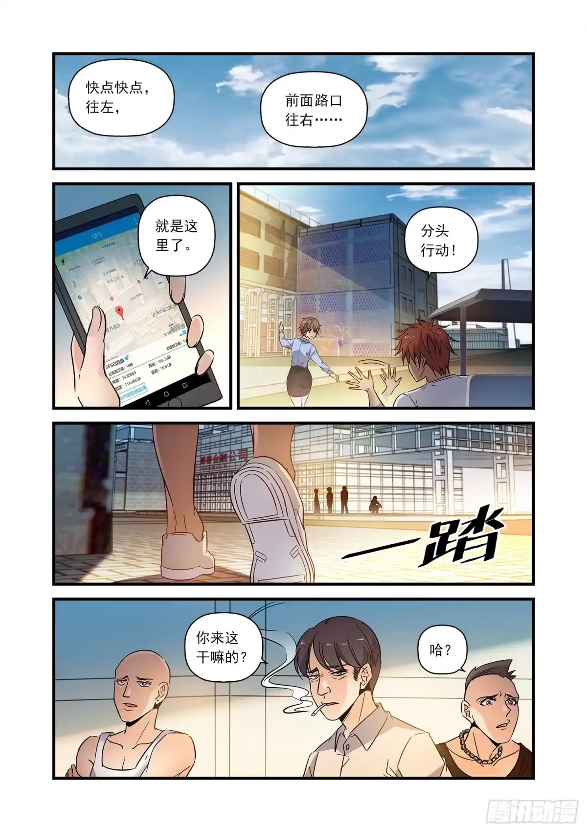 第10页