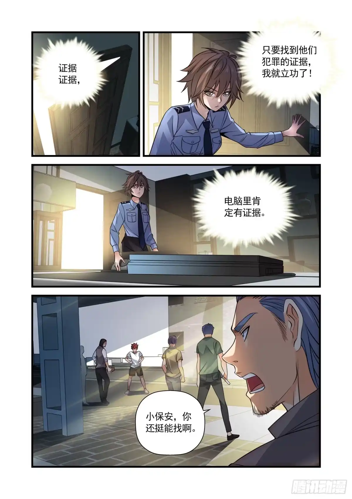 第4页