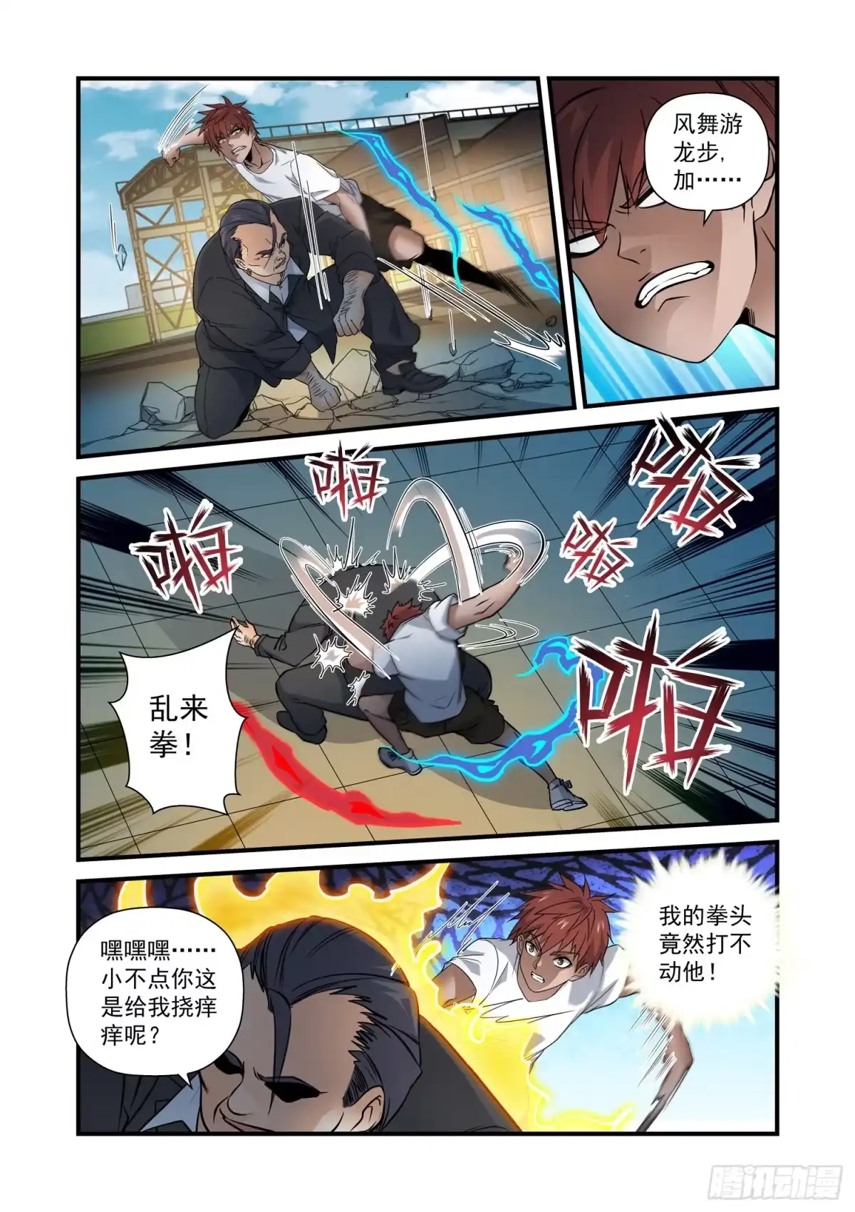 第3页