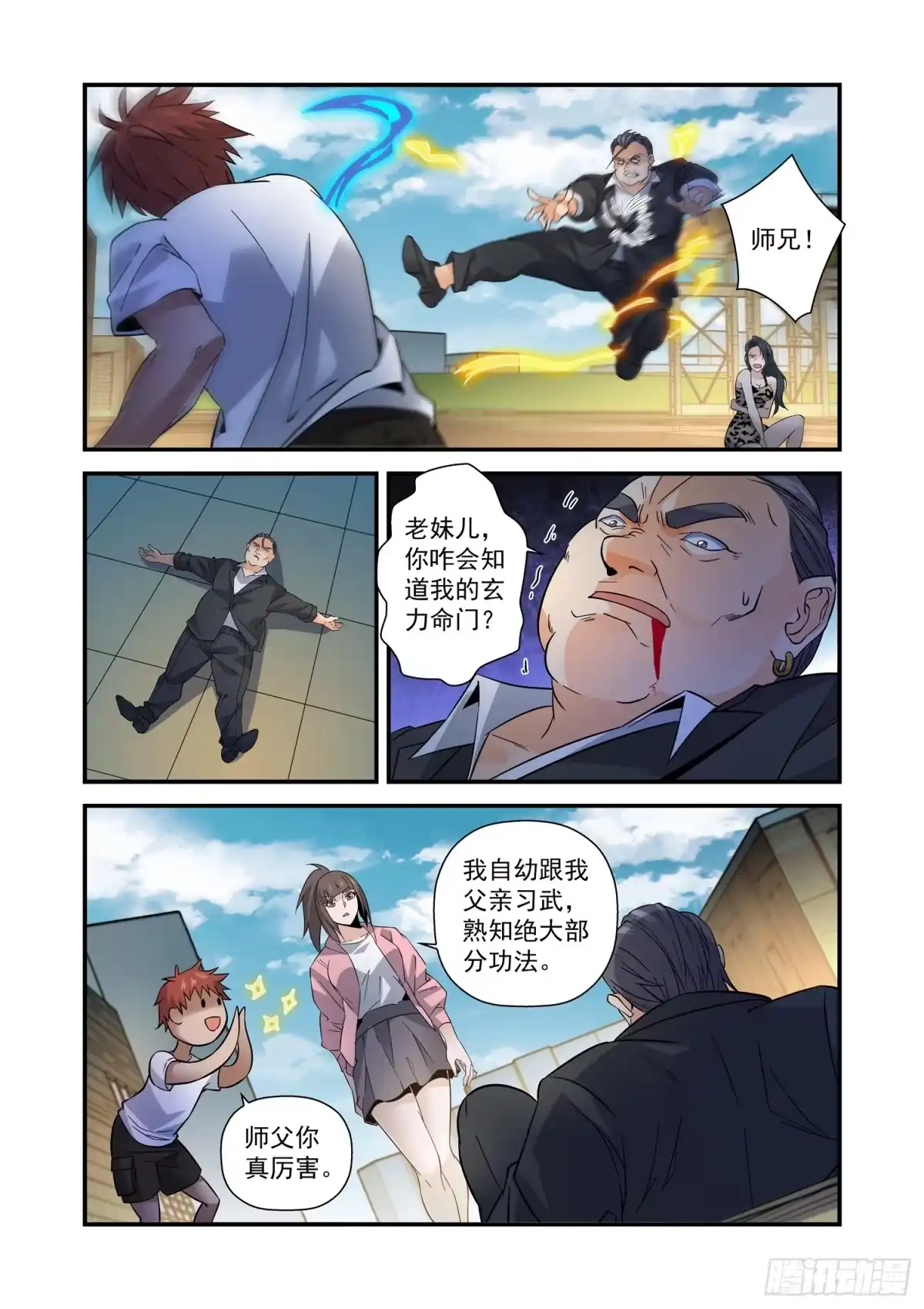 第5页