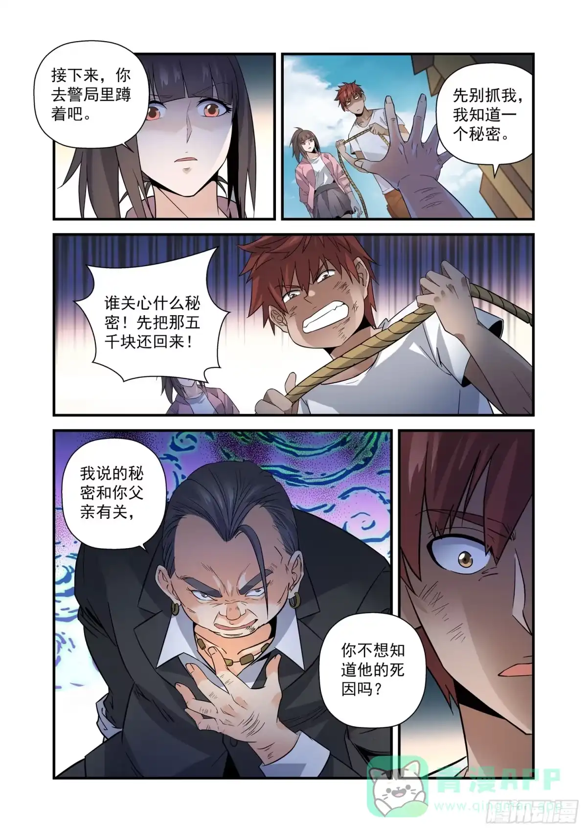 第6页
