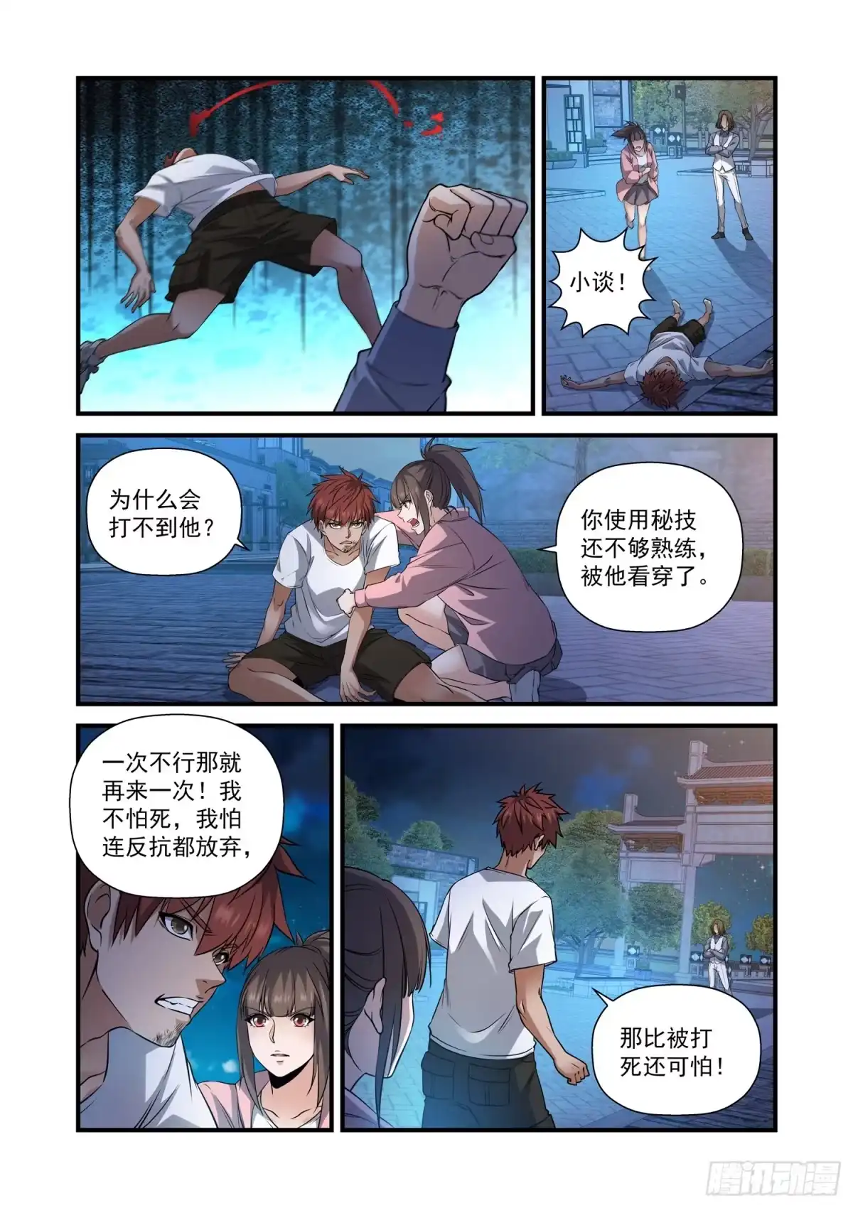 第5页