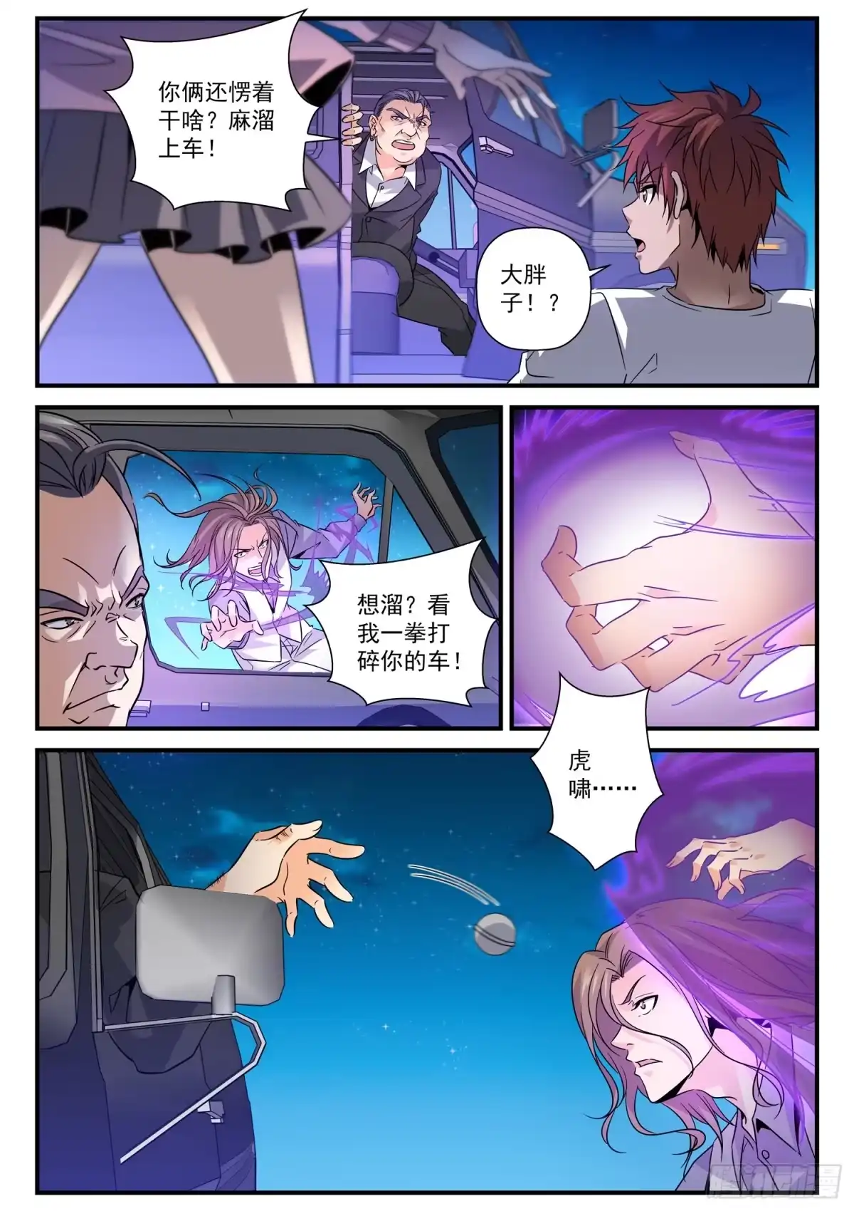 第3页