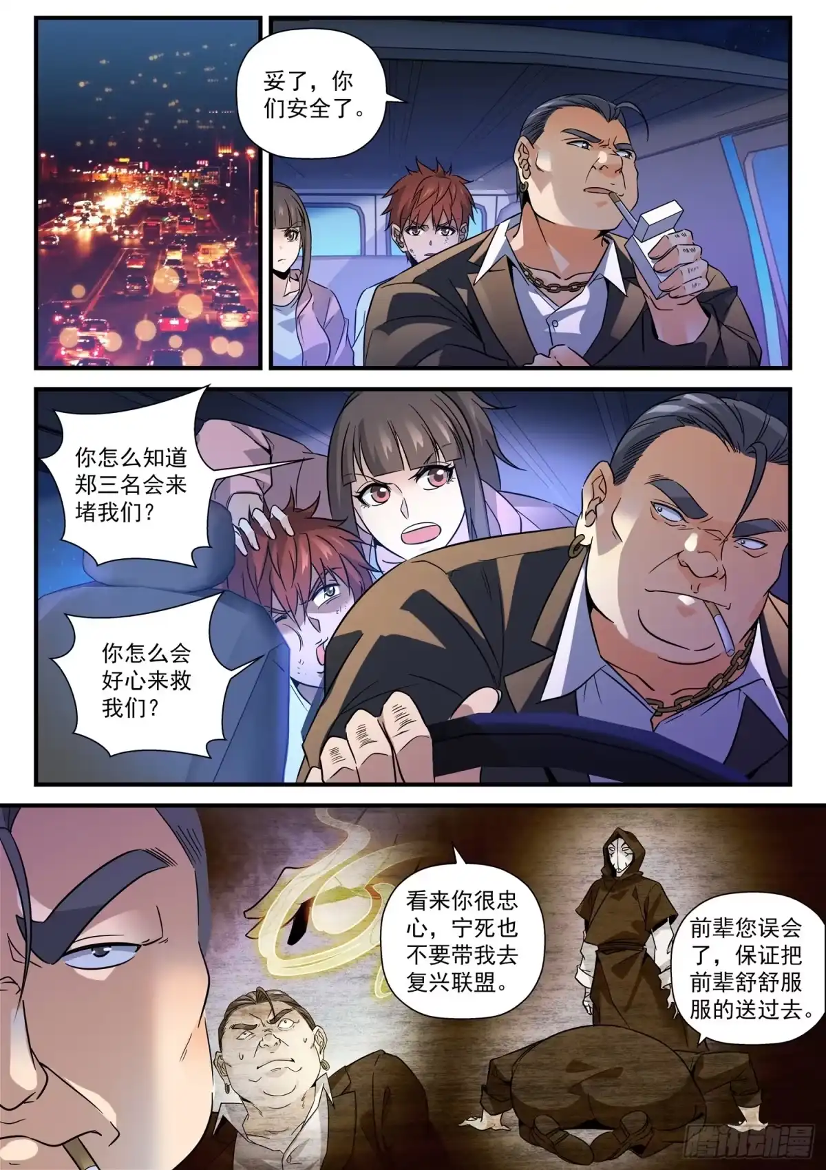 第4页