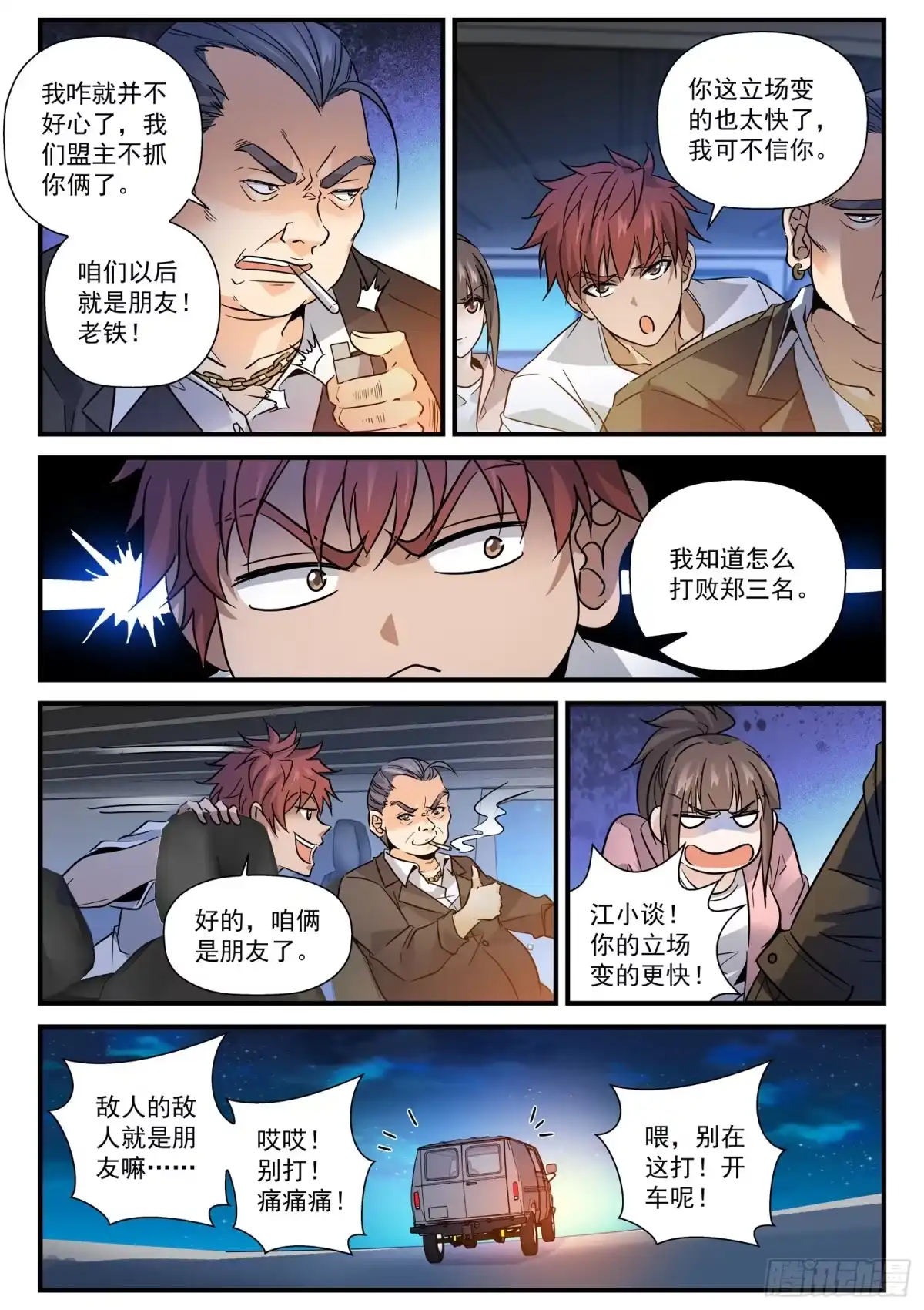 第5页