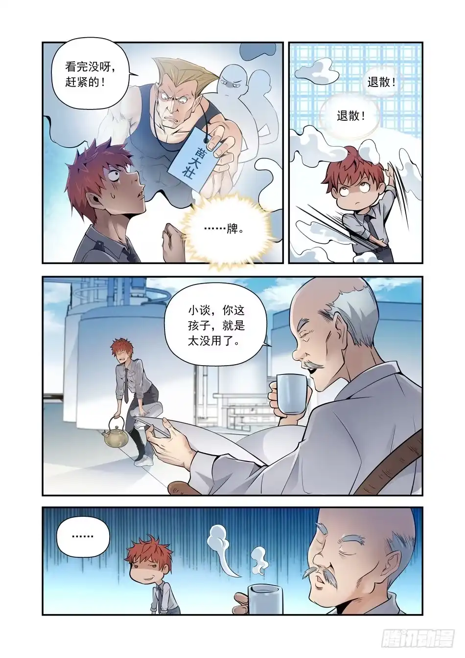 第5页