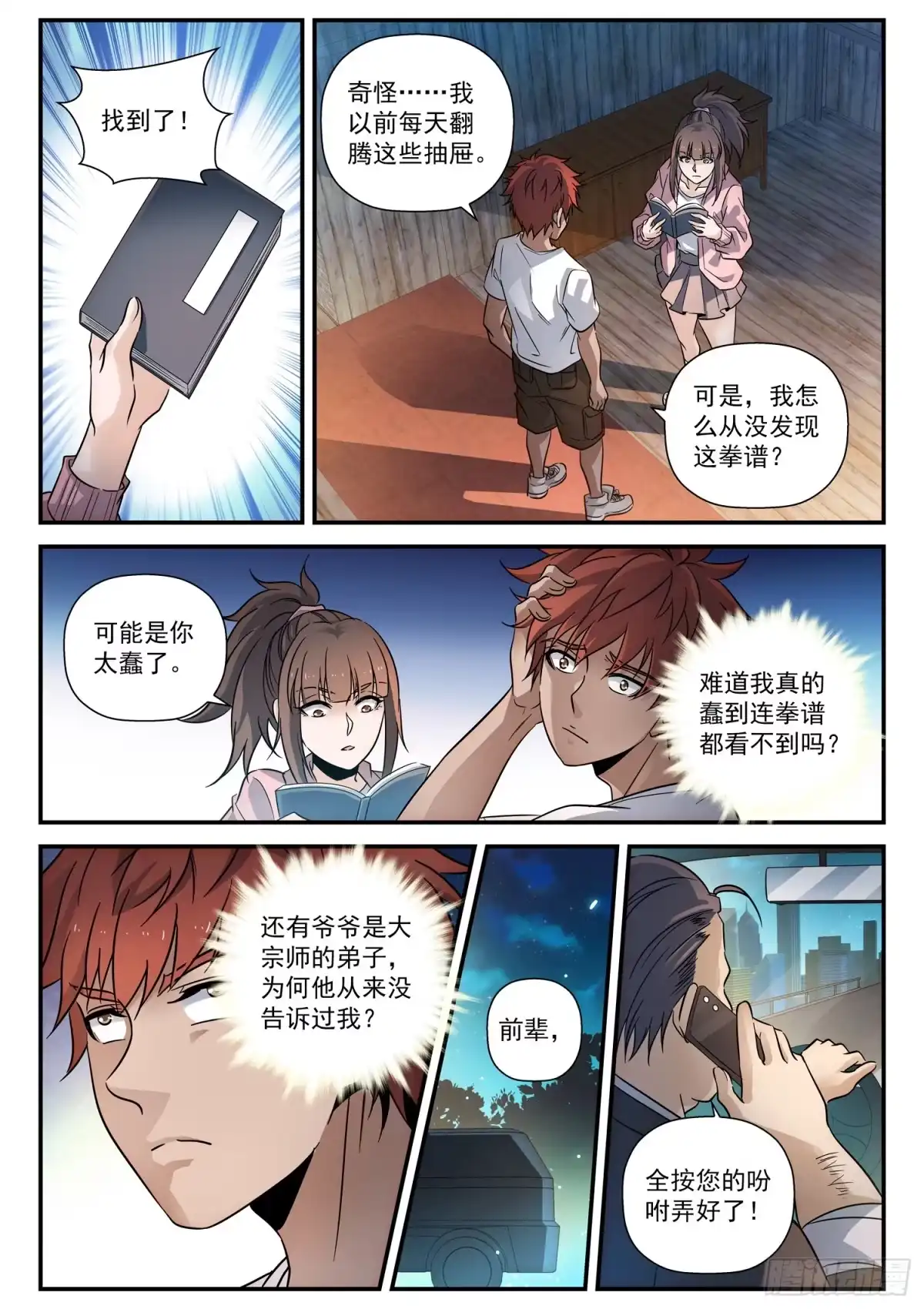第5页