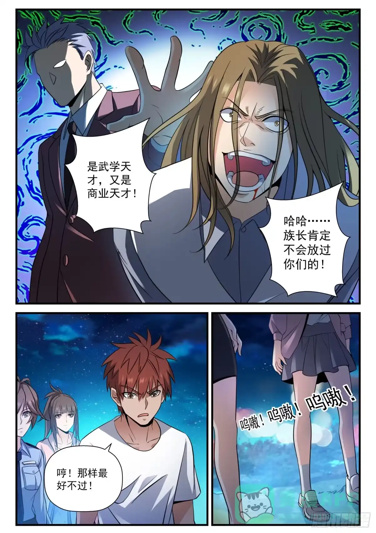 第6页