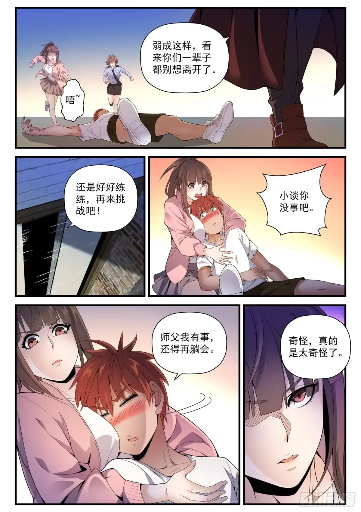 第10页
