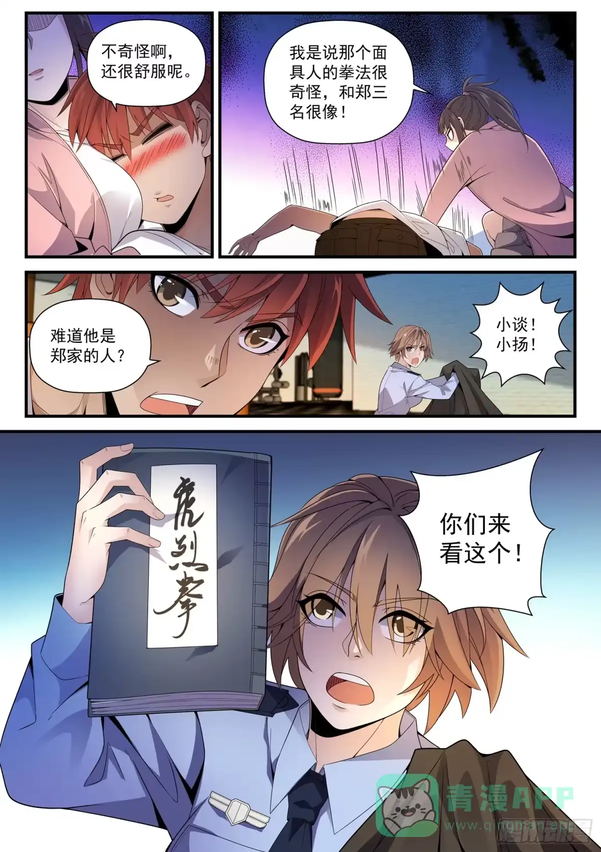 第11页
