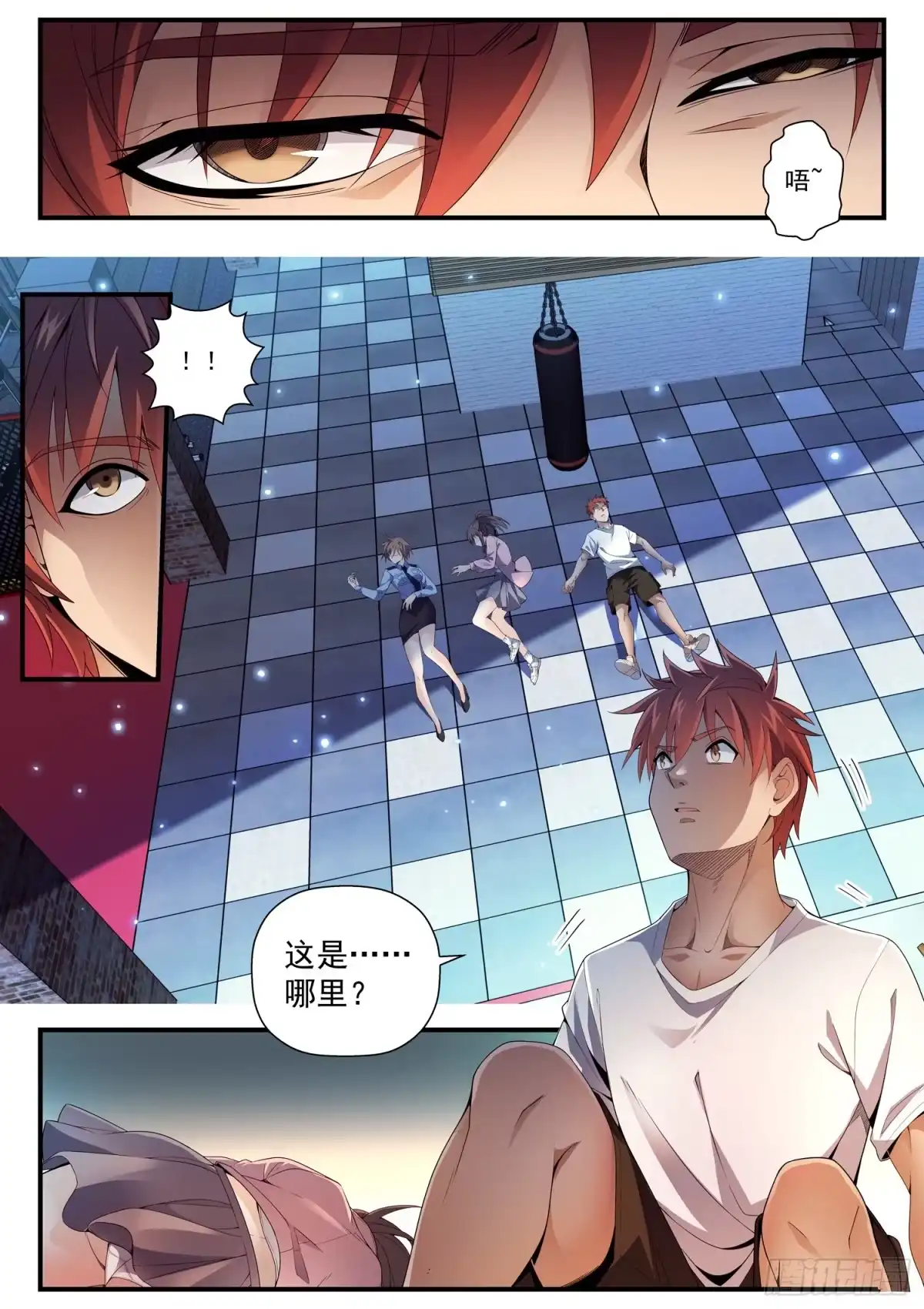 第2页