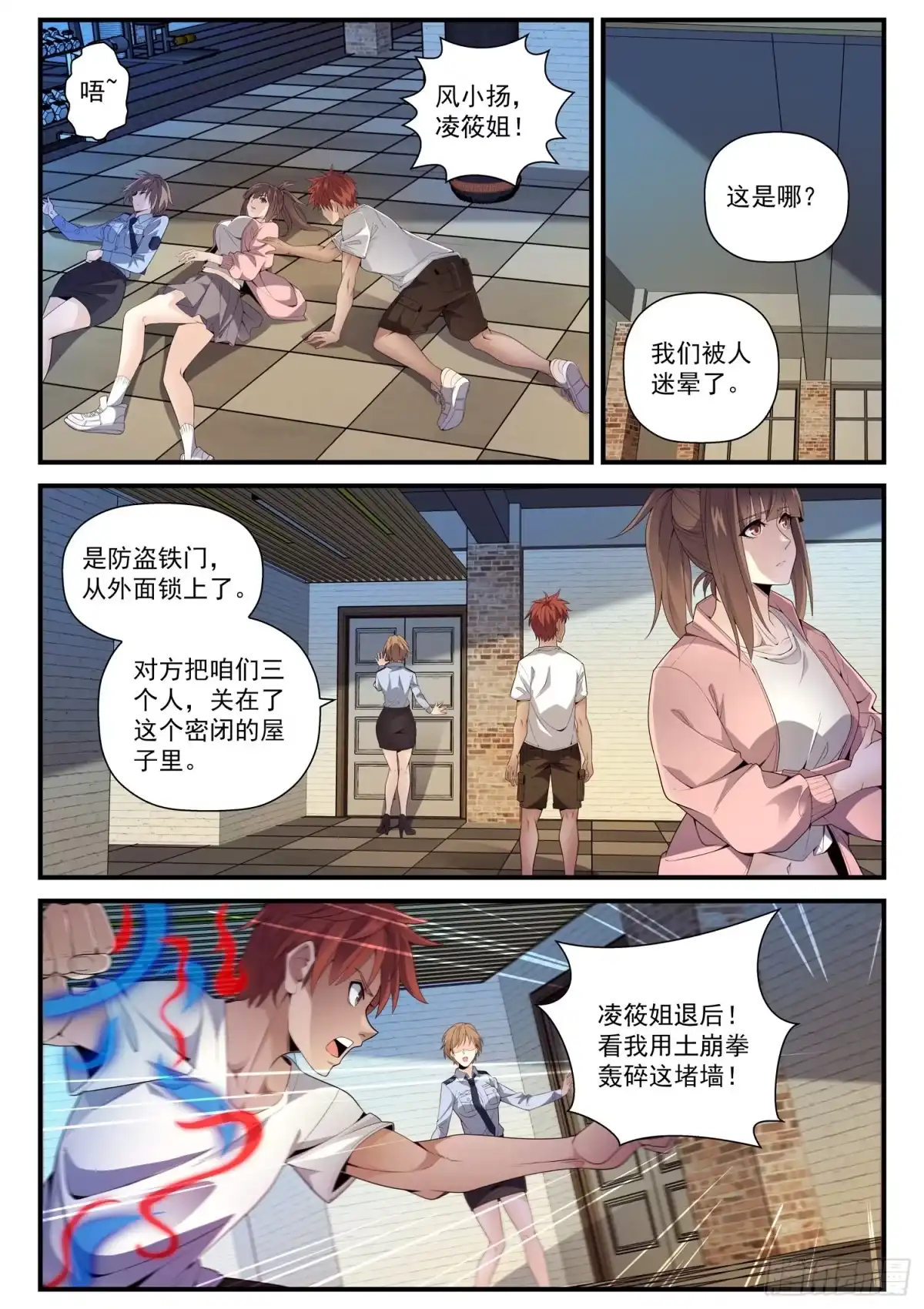 第3页